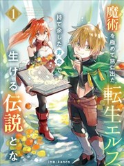 吞海